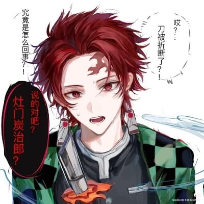 Tanjiro Kamado thumbnail