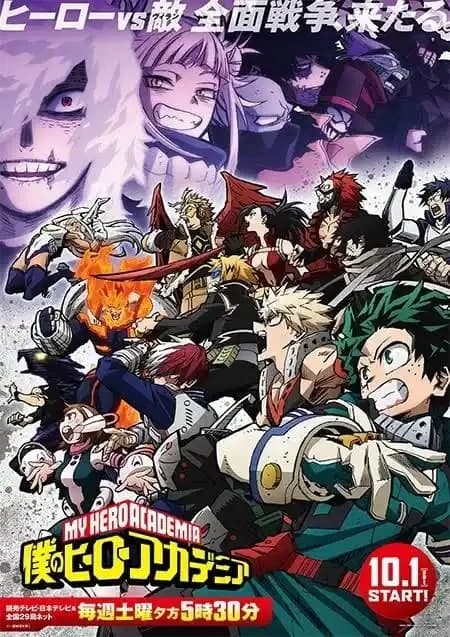 MHA - Truth or Dare. thumbnail
