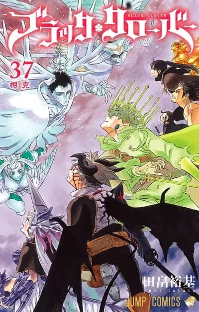 🍀Black Clover🍀 thumbnail