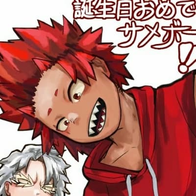 Kirishima thumbnail