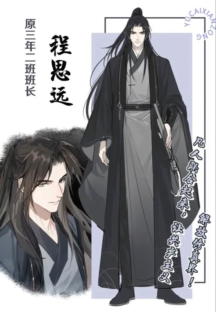 Seiran Takeda thumbnail