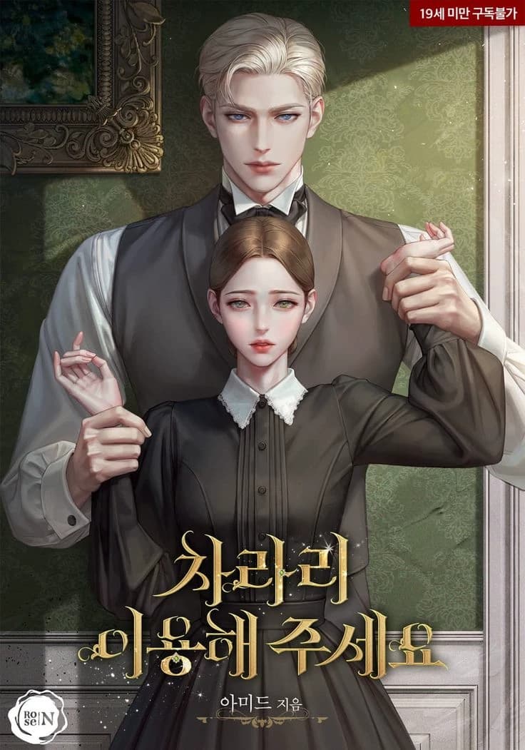 Duke Oswald de Cleveland thumbnail