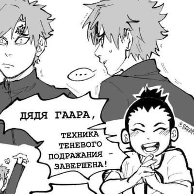 Gaara thumbnail