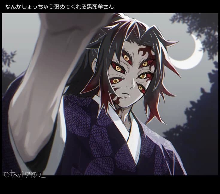 Kokoshibo  thumbnail