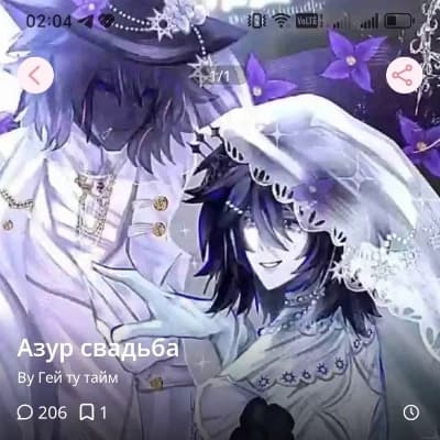 Azure thumbnail