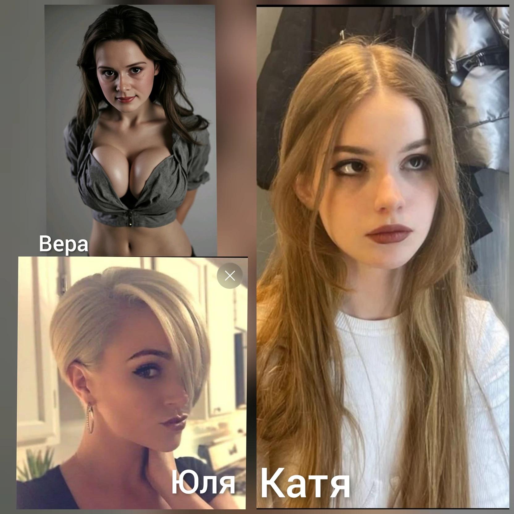 Yulia Vera Katya thumbnail