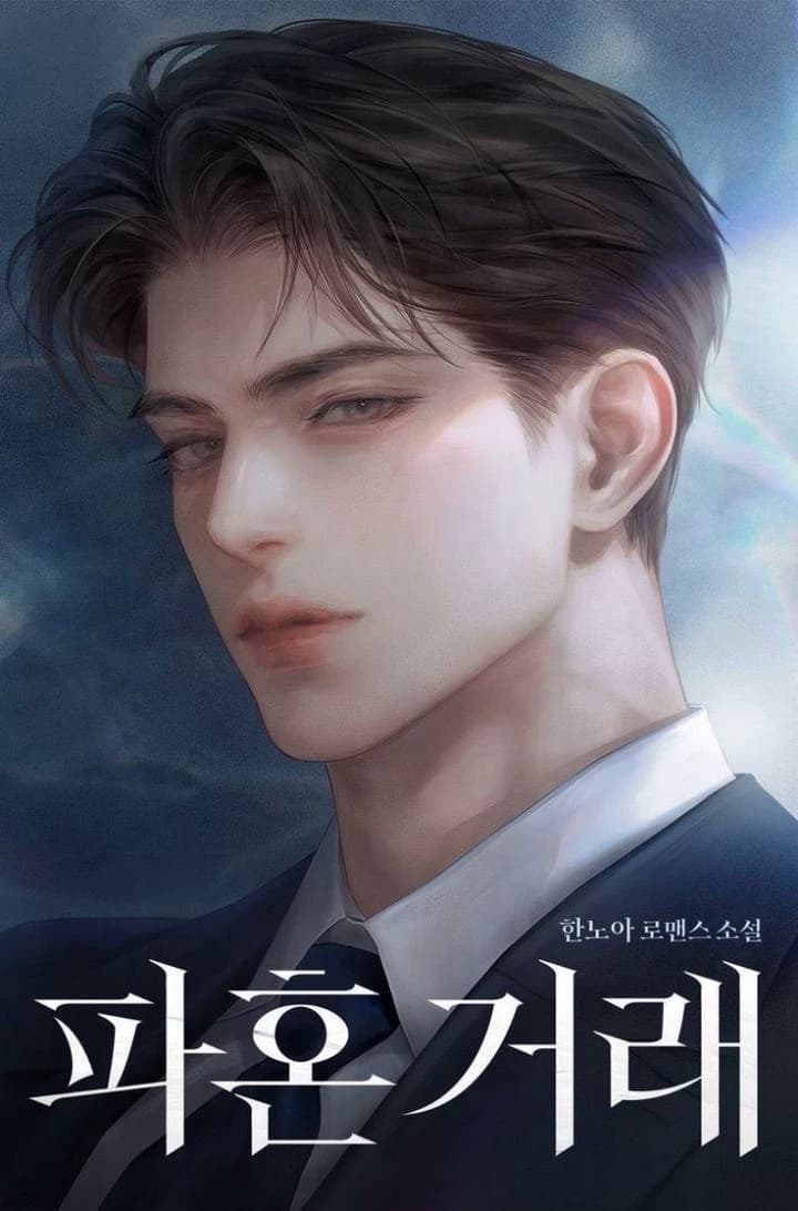 Kang Daniel thumbnail