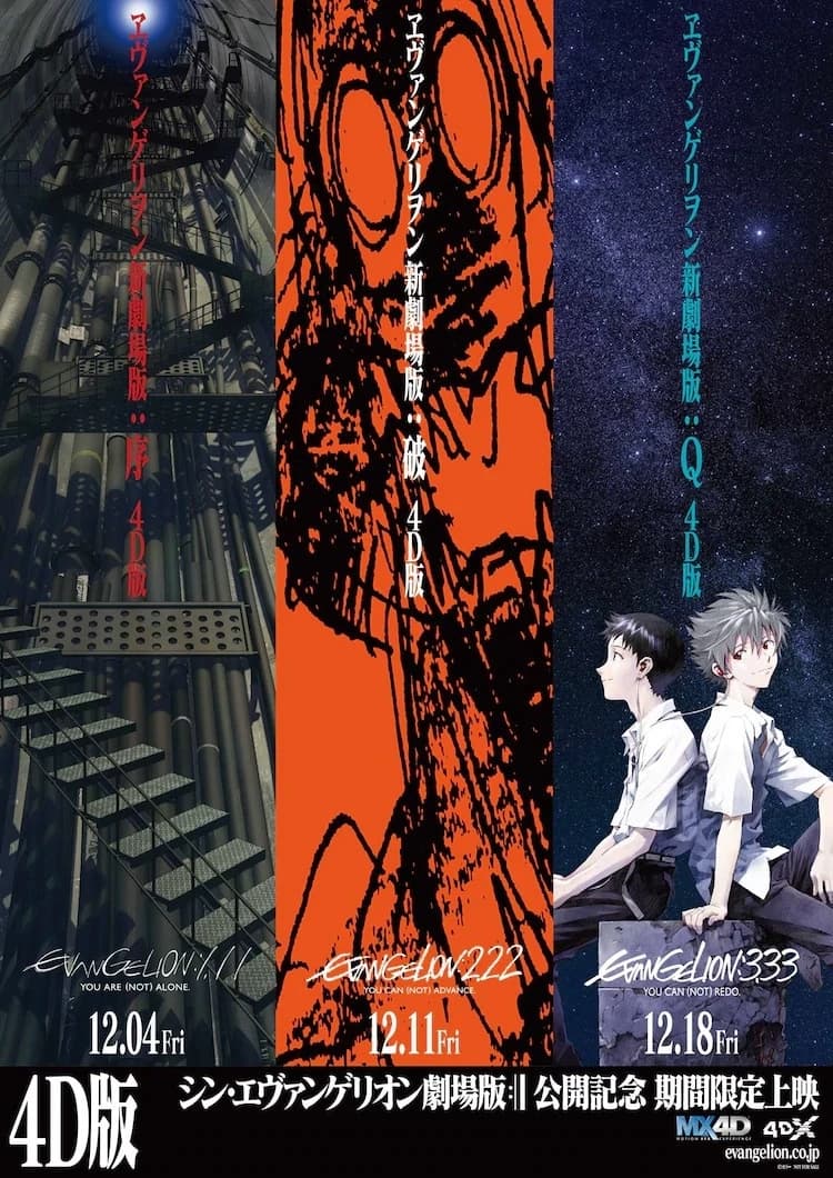 1.0 You Are (Not) Alone, 2.0 You Can (Not) Advance, 3.0 You Can (Not) Redo y 3.0 thumbnail