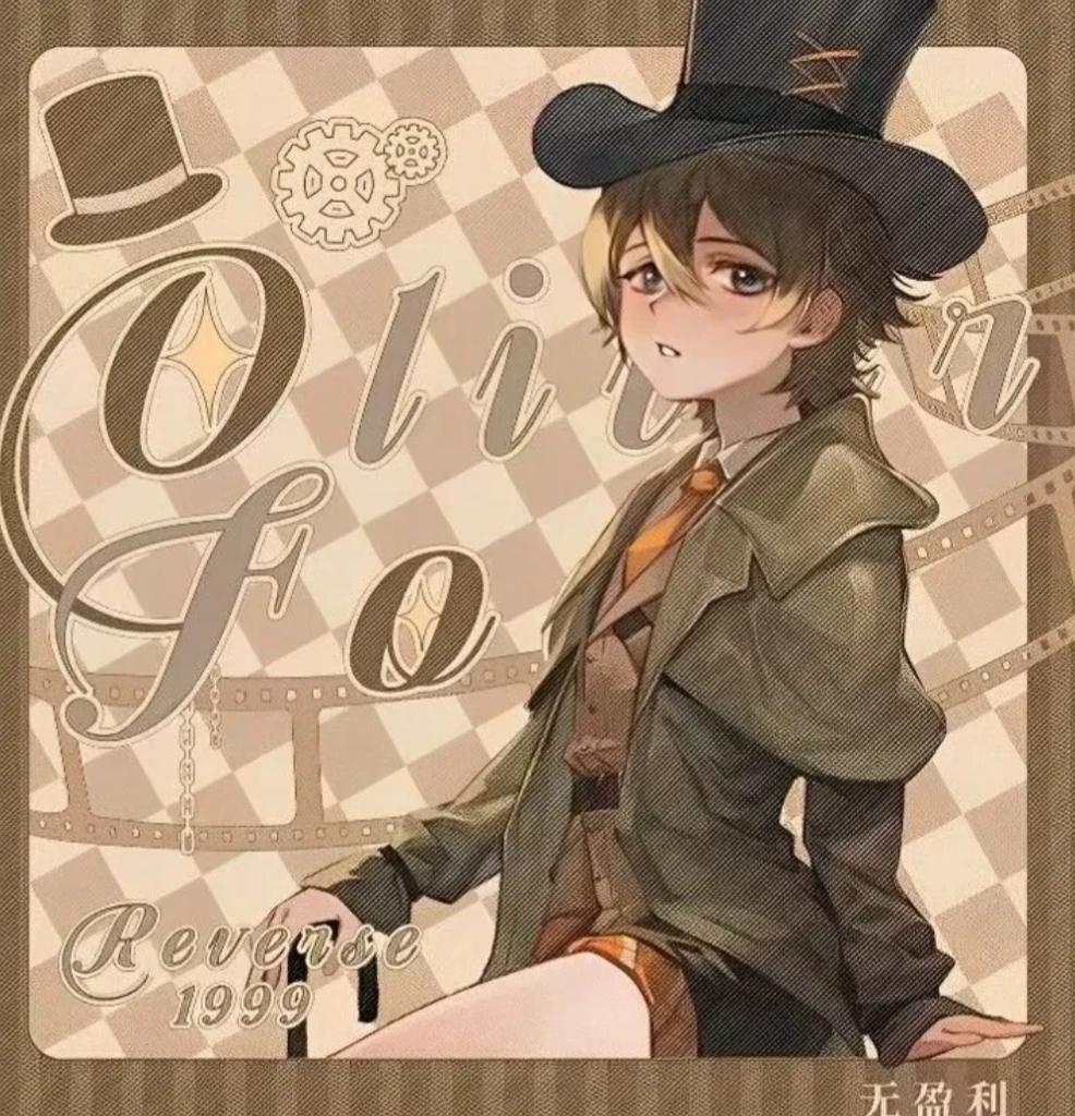 Oliver fog thumbnail