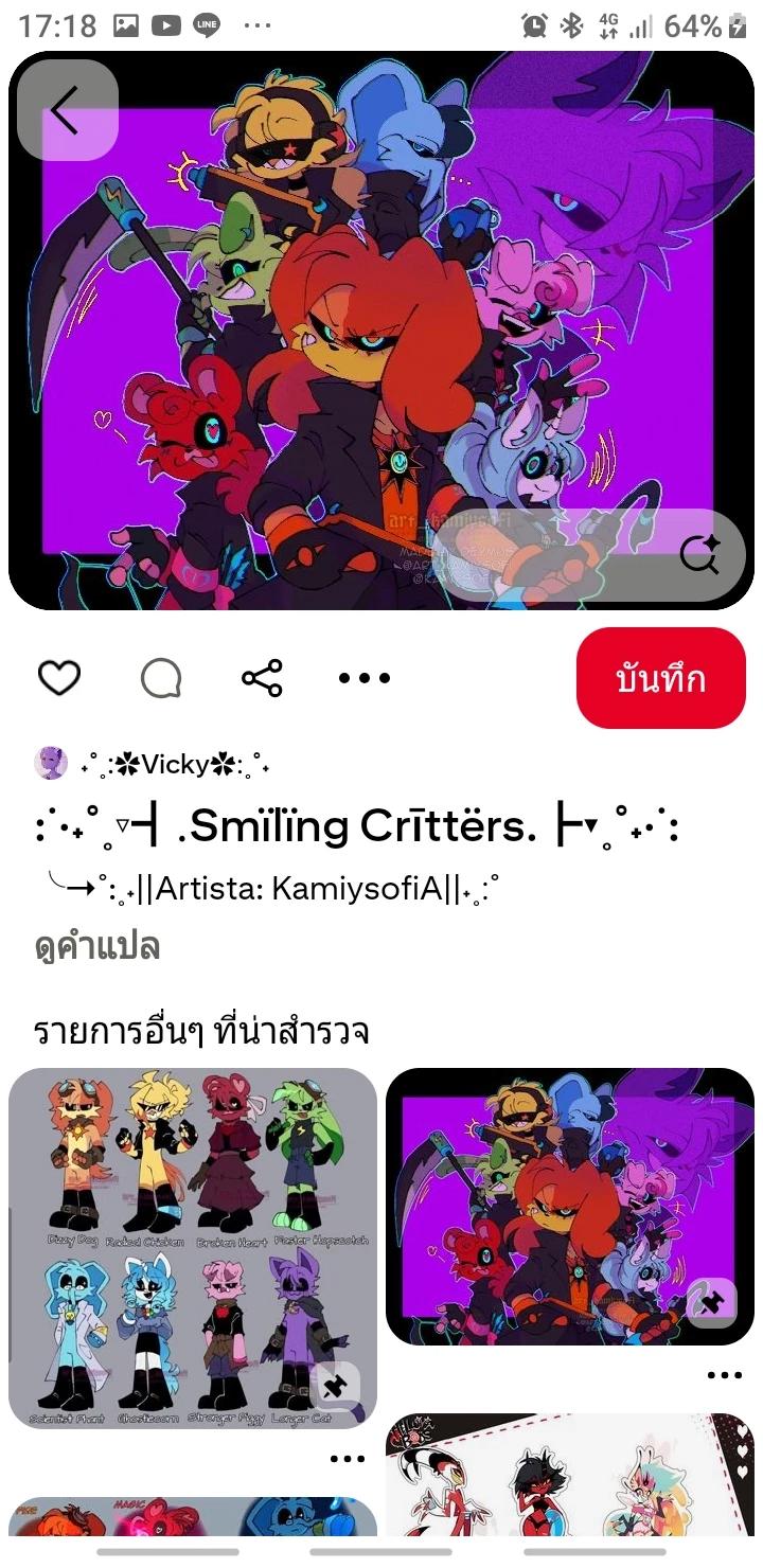 2 Demons thumbnail