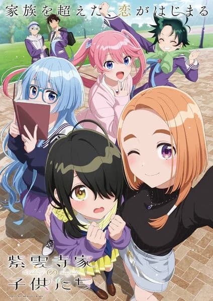 Kaguya Shiunji thumbnail