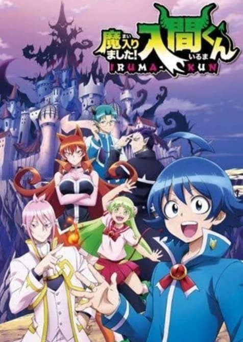Iruma-kun, adventures in the demon realm! thumbnail