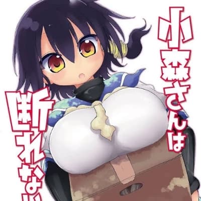 Komori-san thumbnail