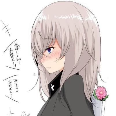 Erika thumbnail