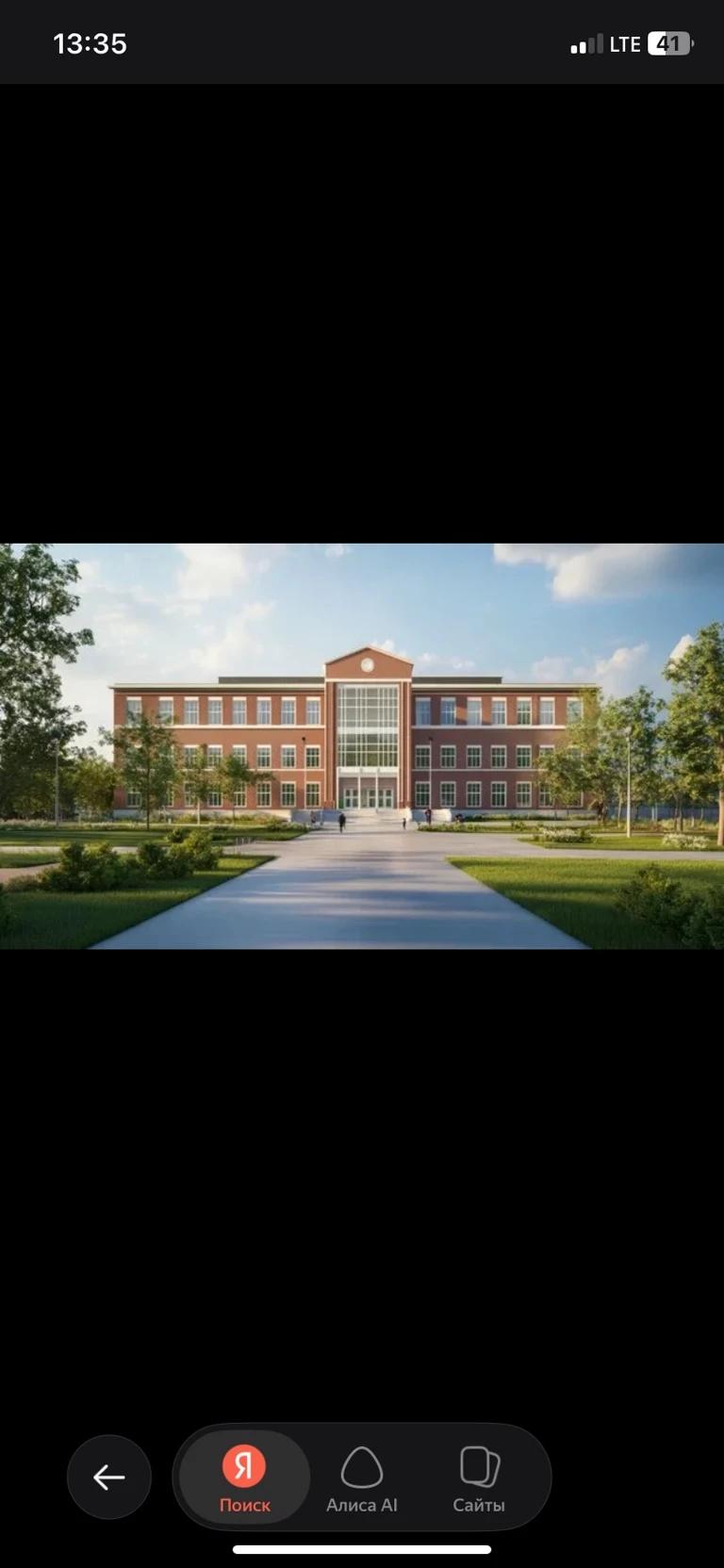 Women's School thumbnail