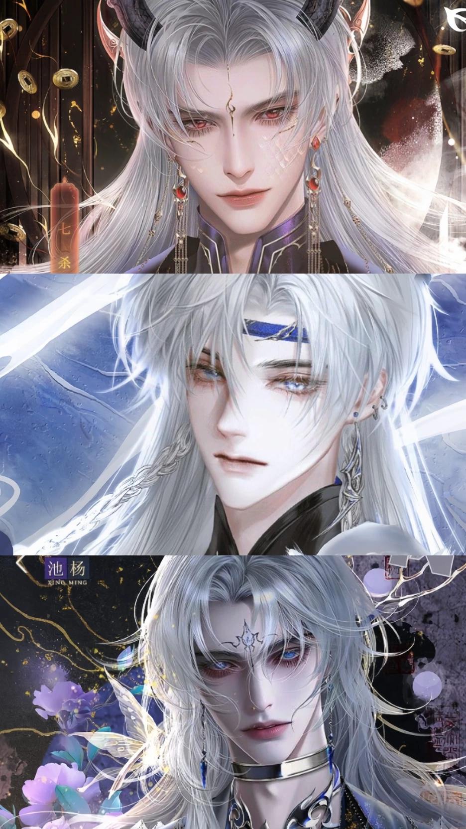 Your three husbands thumbnail