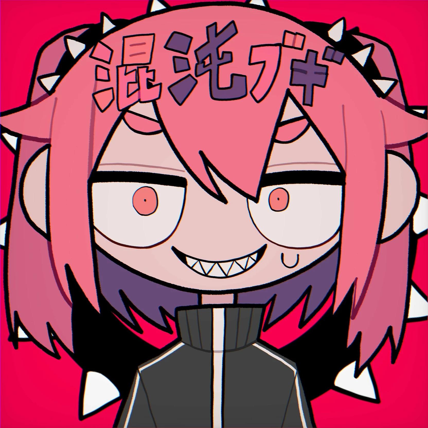 Kutuwa thumbnail