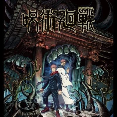 Jujutsu World thumbnail
