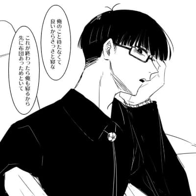 Ego jinpachi thumbnail