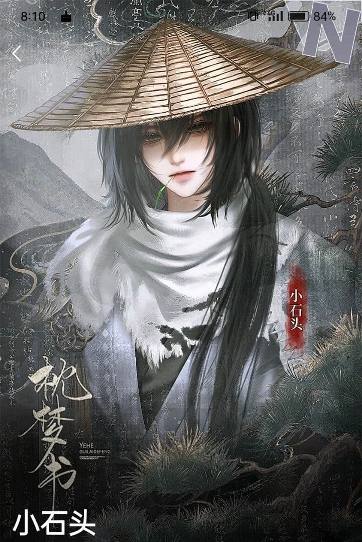 Xiao bo thumbnail