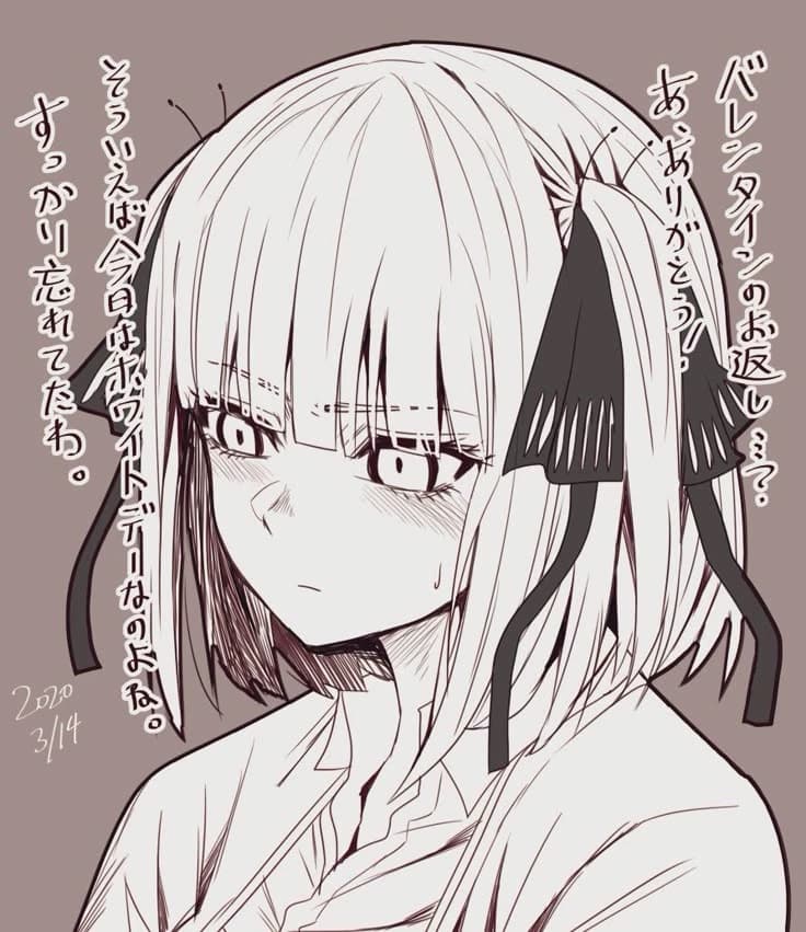 Nino Nakano thumbnail