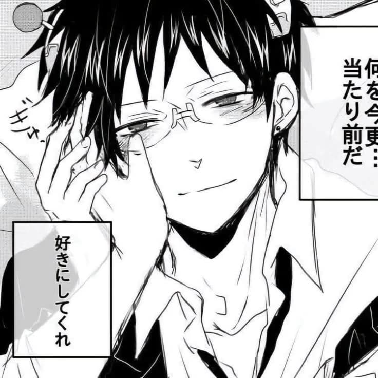 Saiki Kusuo thumbnail