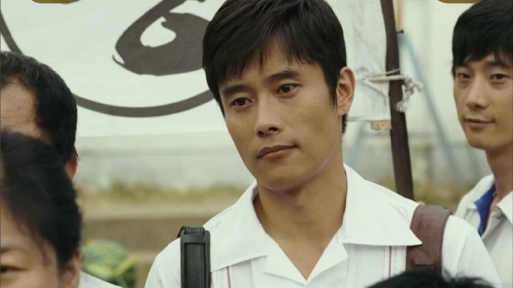 Lee Byung-hun  thumbnail
