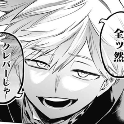 Neito Monoma thumbnail