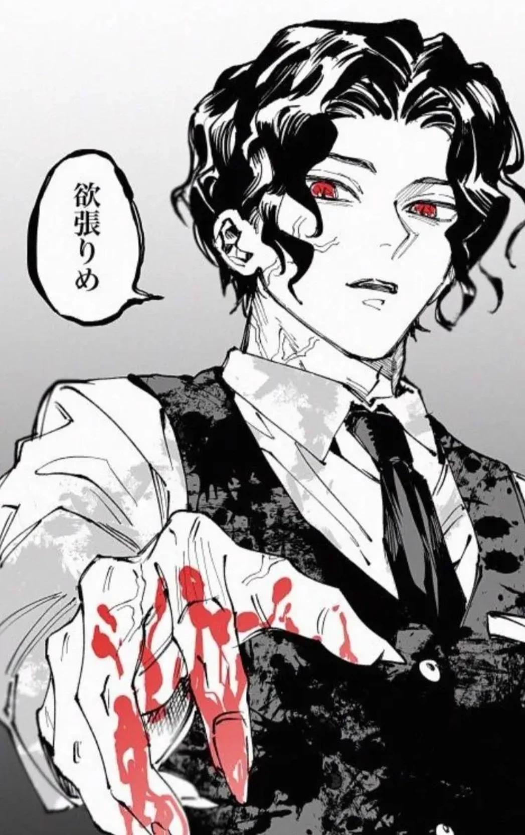 💮Muzan Kibutsuji🌹 thumbnail