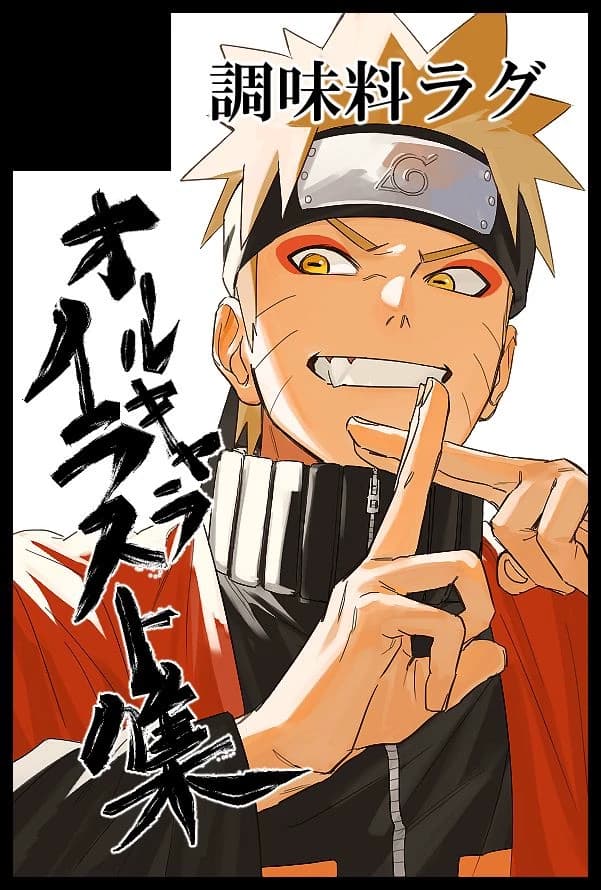 Naruto Uzumaki thumbnail