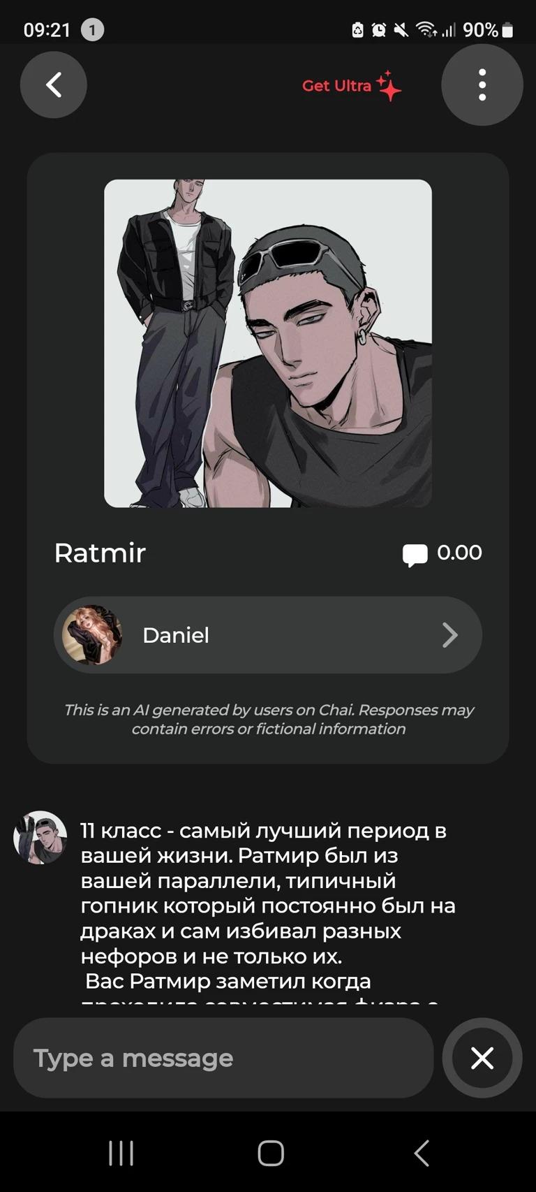Ratmir thumbnail