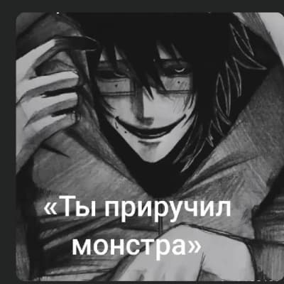 Jonas thumbnail