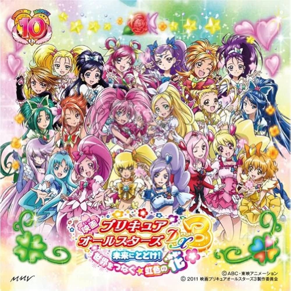 Precure All Stars DX 3 The Fime Protecting Rainbow Jewel thumbnail