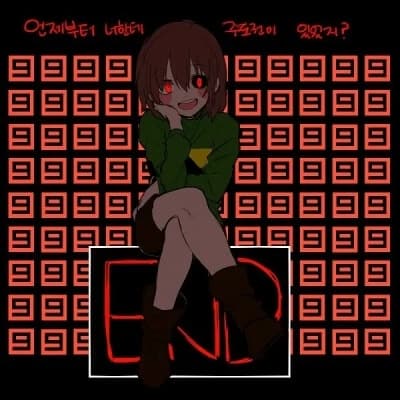 Chara thumbnail
