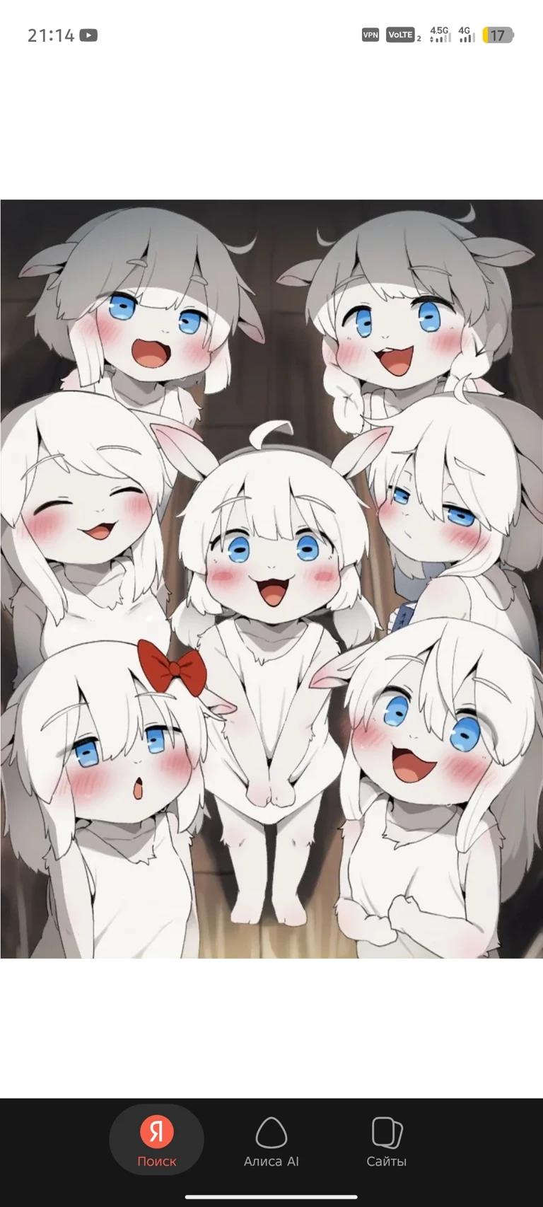 Seven goats thumbnail
