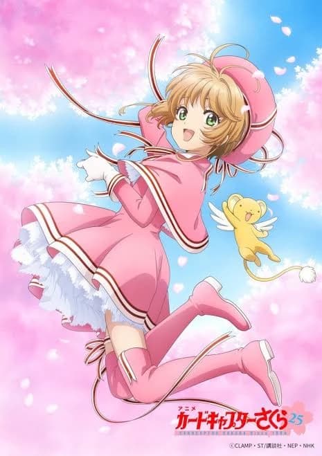 Sakura thumbnail