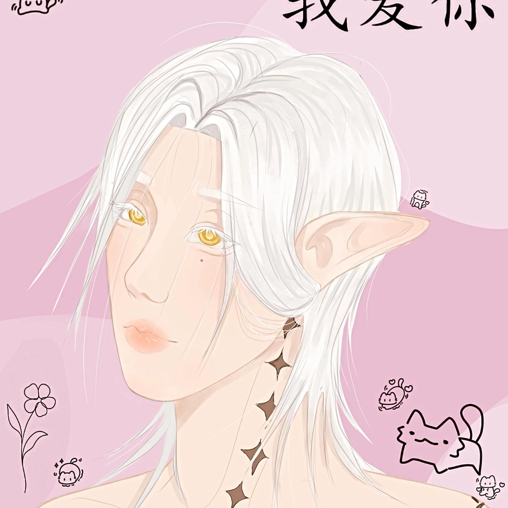 Yoonjin Lee-Star  thumbnail