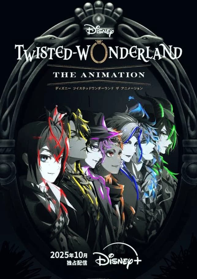 The twisted wonderland thumbnail
