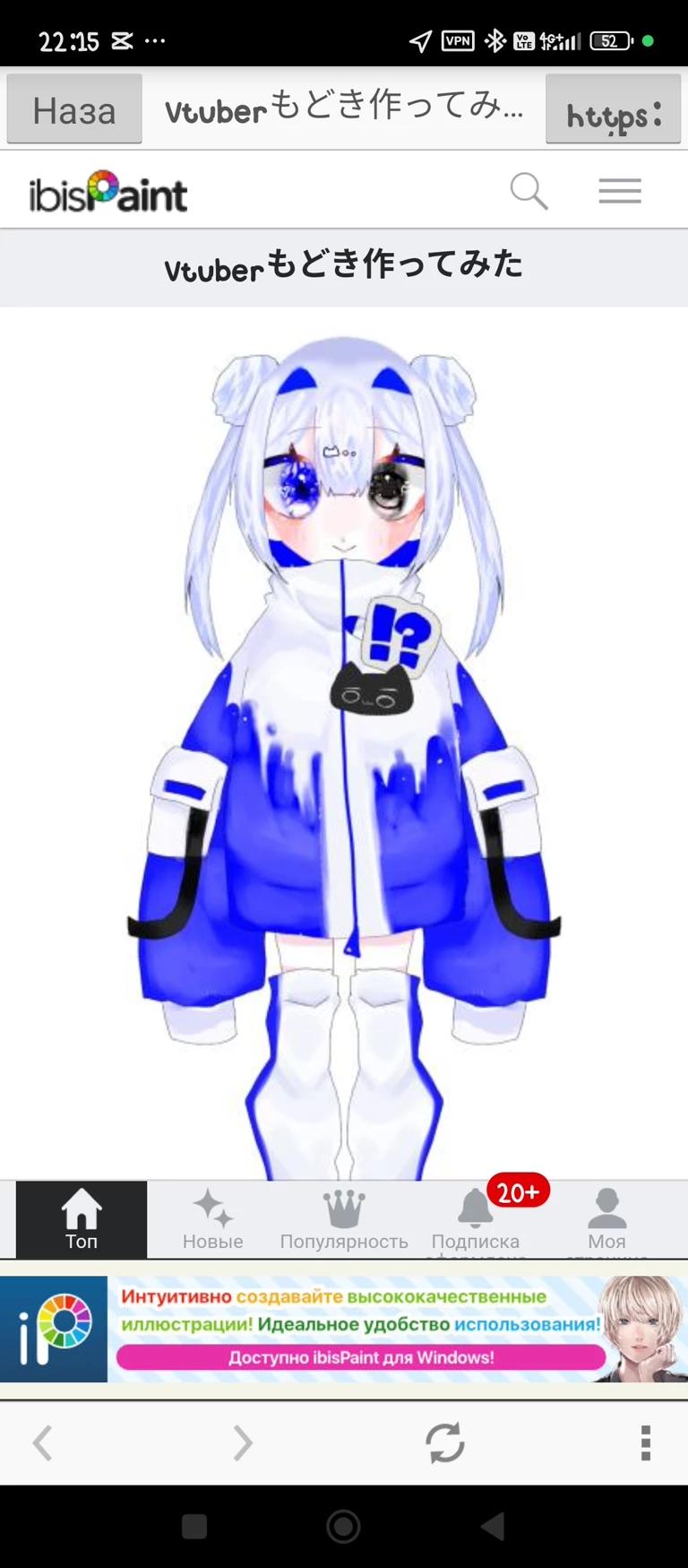 Mia thumbnail