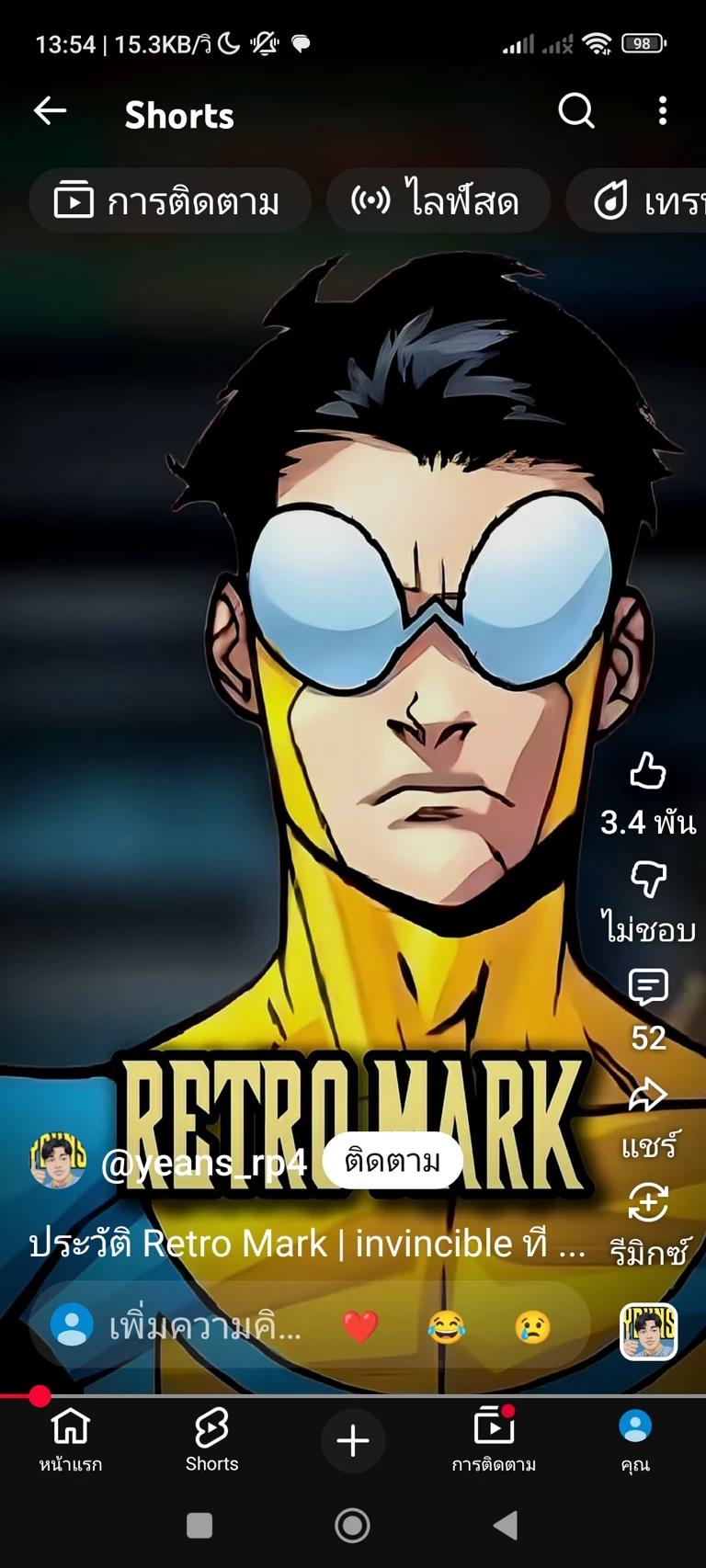 retro mark thumbnail