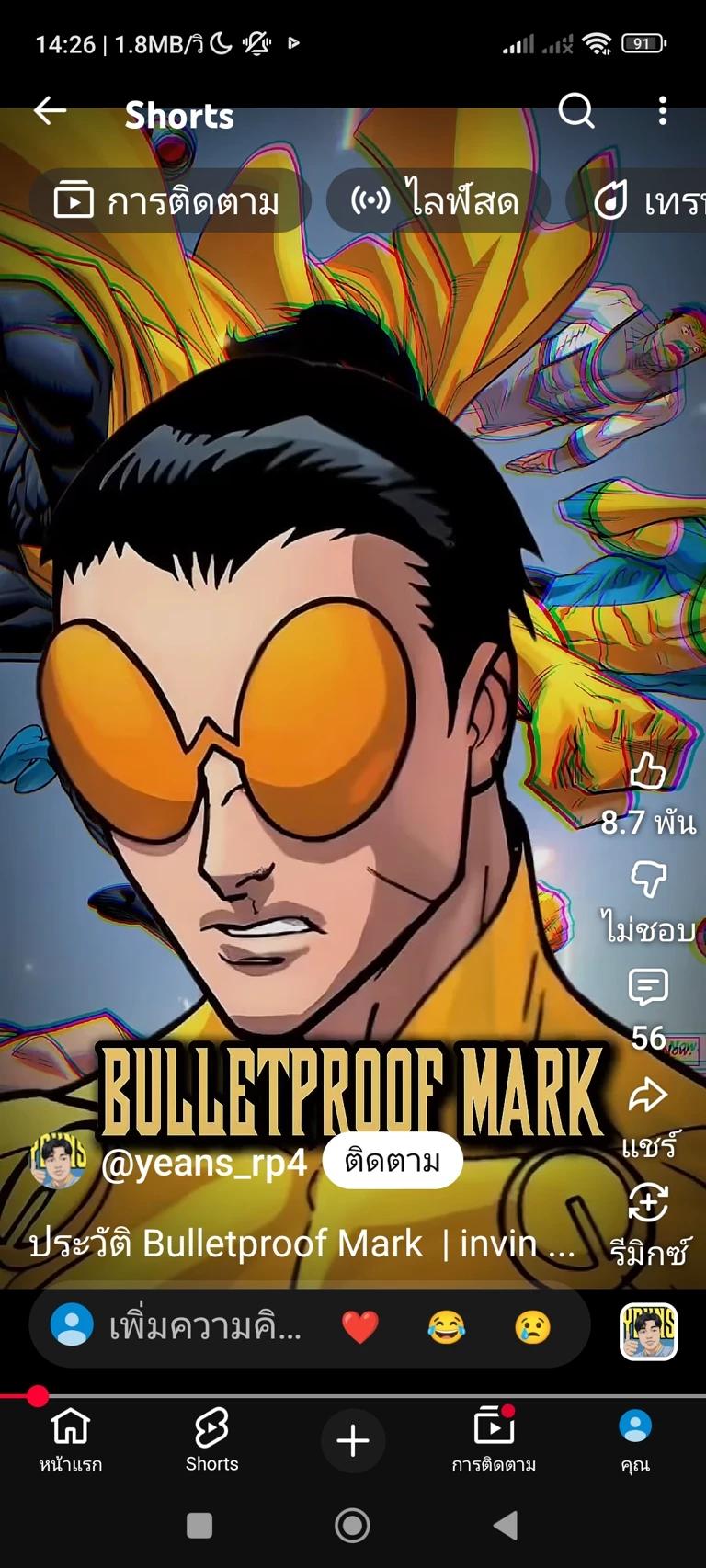 bullutproof mark thumbnail