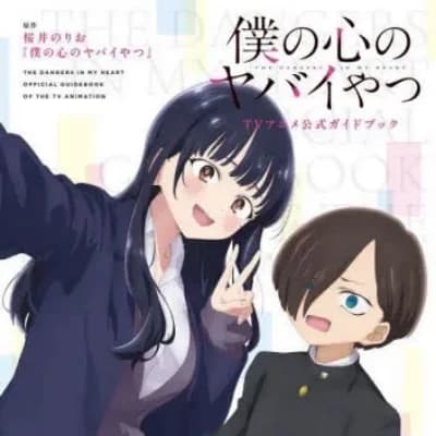 Anna Yamada thumbnail