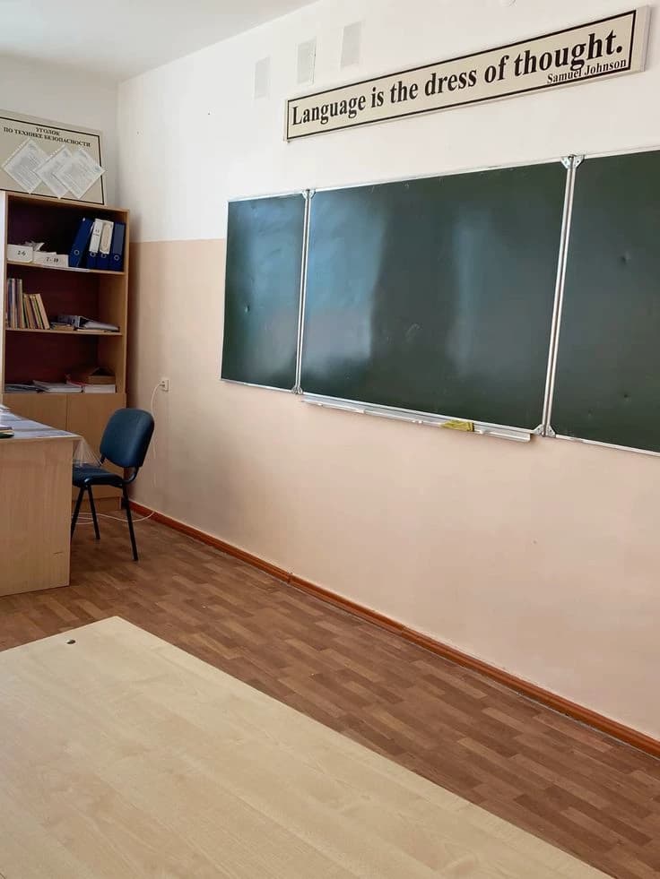 School thumbnail