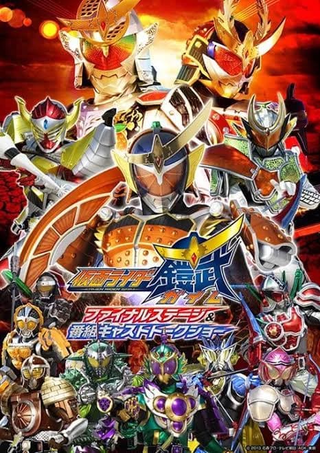 kamen rider Gaim thumbnail