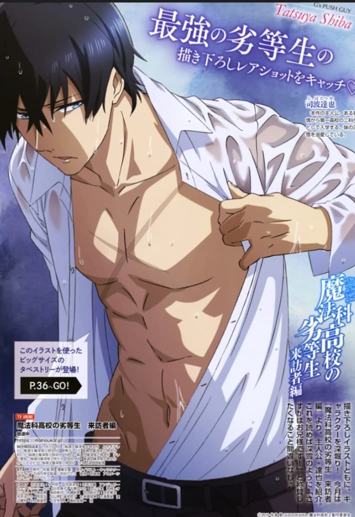 Tatsuya Shiba thumbnail