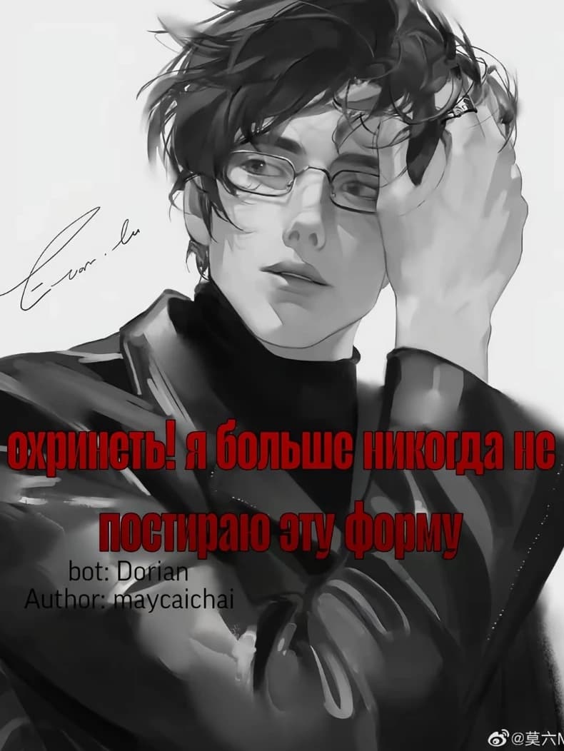 Dorian thumbnail