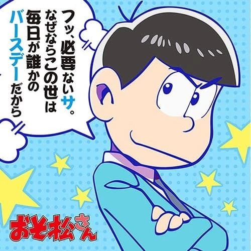 Karamatsu matsuno thumbnail
