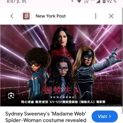 ♦️Espider girls 🕷️🕸️♦️ thumbnail