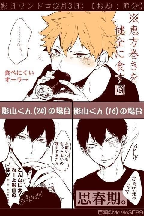 Kageyama tobio thumbnail