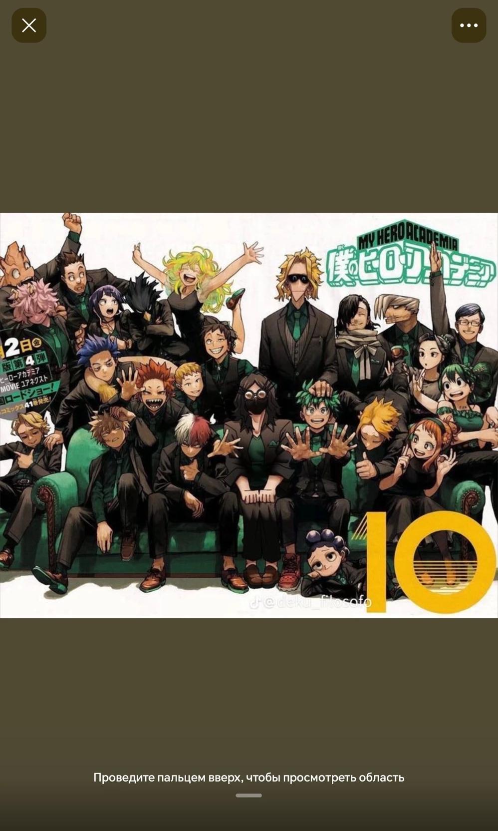 Class 1 A thumbnail